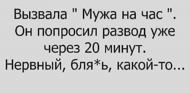 Забавные комментарии из социальных сетей (25.10.22)