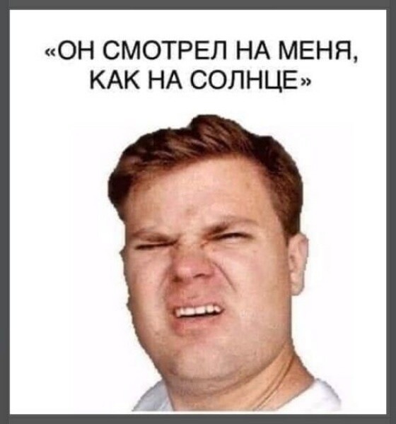 Юмор в картинках и без