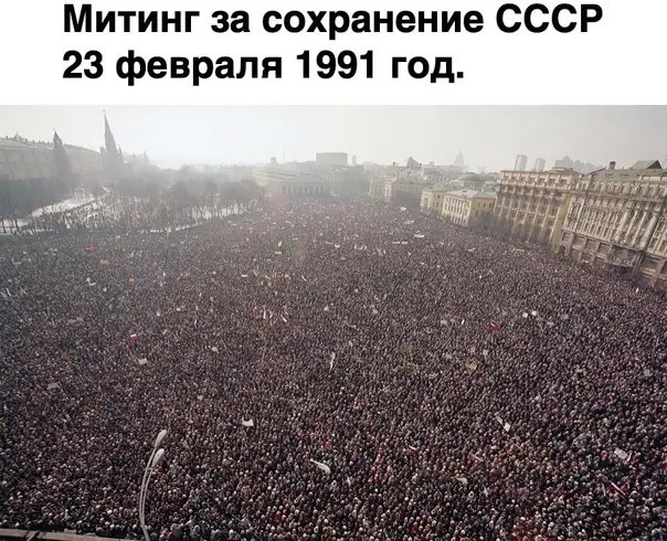 Ещё раз немного добра из СССР