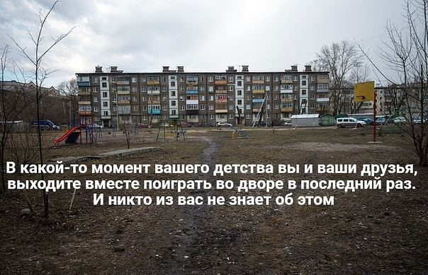 Прикольные баяны