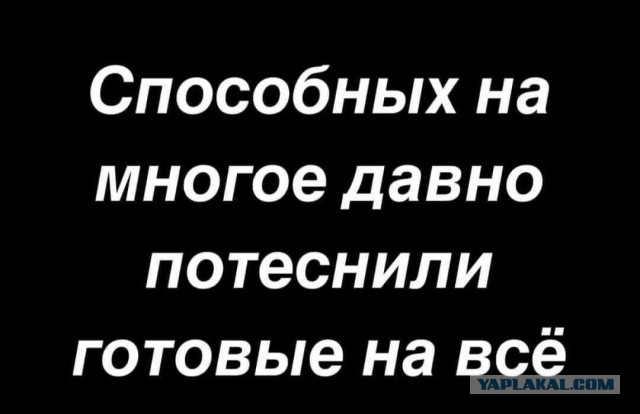 Трудно понять почему, но стали увольнять в первую очередь самых толковых-2