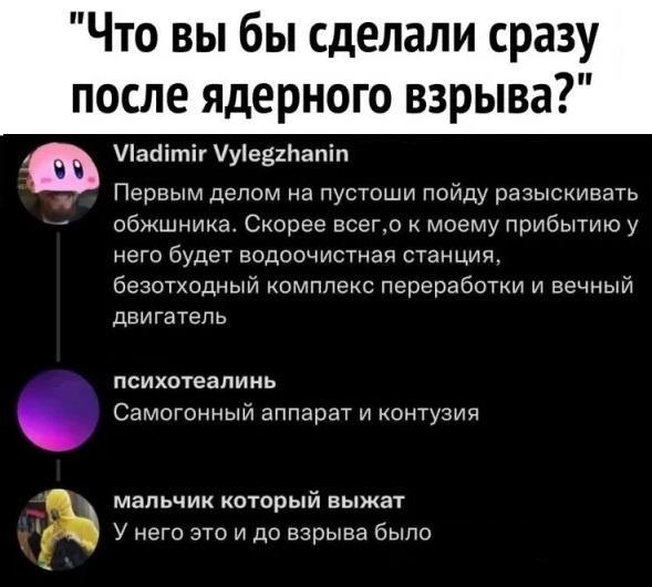 Так себе картинки 19.03.23