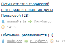 Лента ЯПа-2