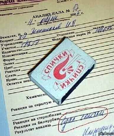 Вот вам и шатдаун