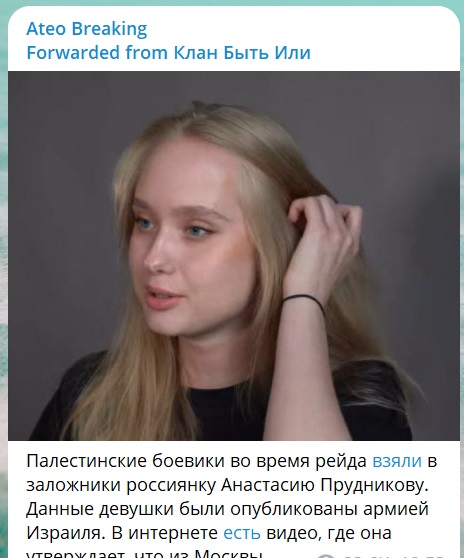 Съездила на фестиваль