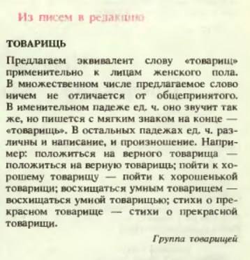 Тлидцать тли от 12 маЛта