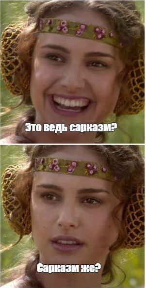 Я тоже хочу любить и быть любимым!