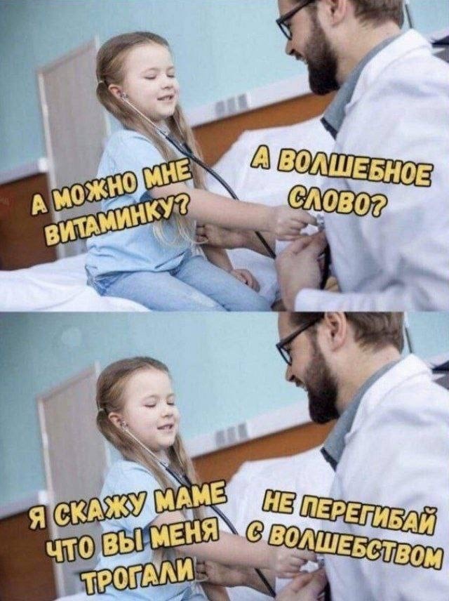 Пятничные тРРРидцать тРРРи
