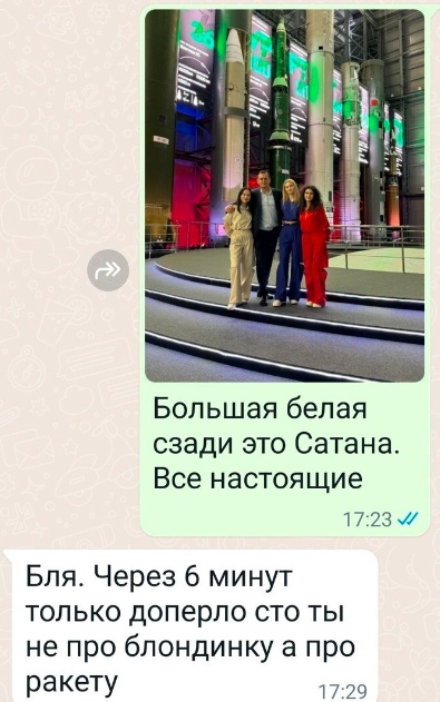 Так себе картинки 14.04.24
