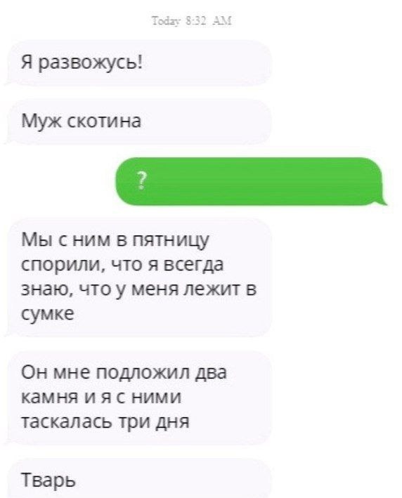 Забавные комментарии из социальных сетей 29.04.24