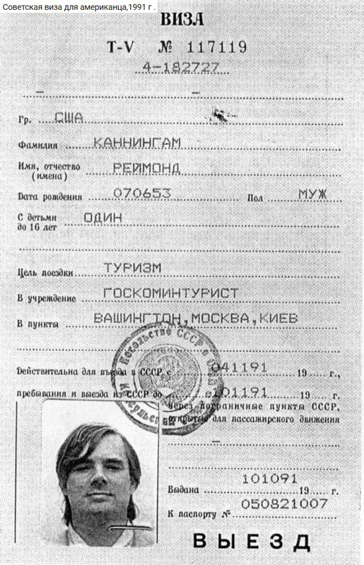 Интересные фотографии 1990х 26.06.24