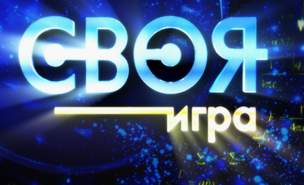 Советское образование он так и не пропил