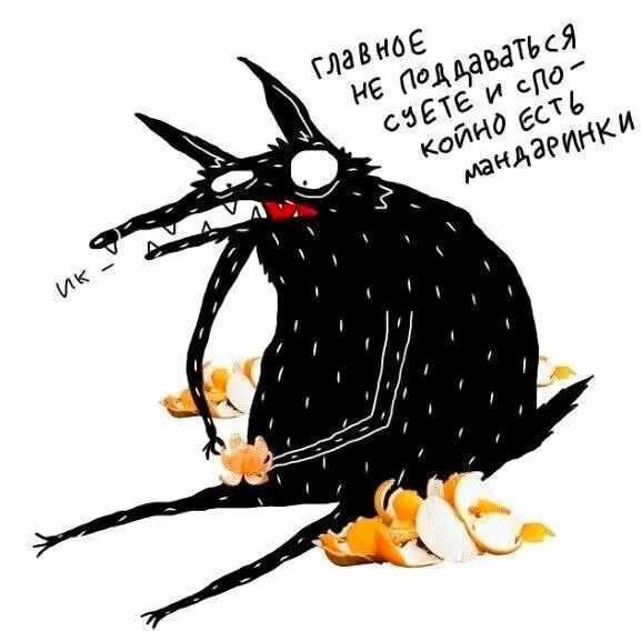 Так себе картинки