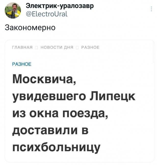 Тушенку будешь?