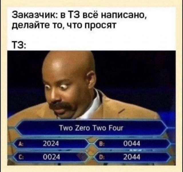 На случай важных переговоров