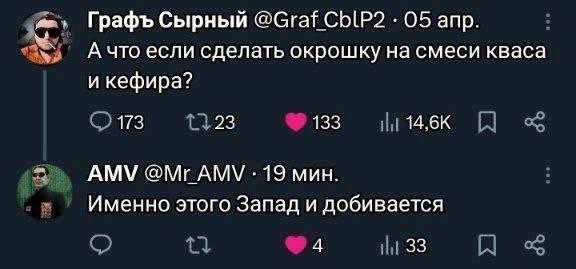 Окрошка
