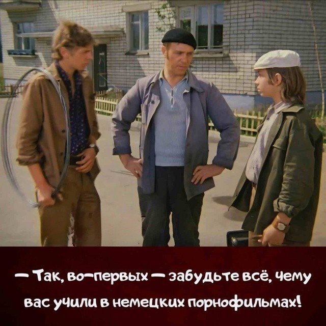 Всякая всячина