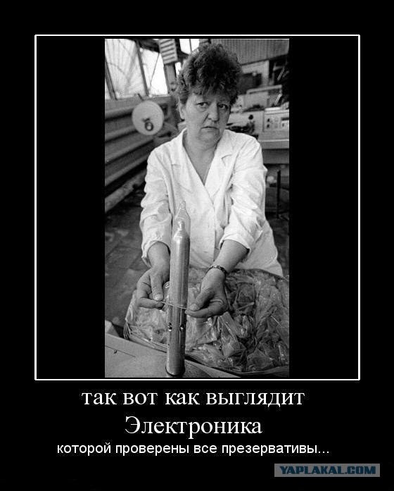 Ну что господа Деграданты, отправляемся в 2008-2011 год.