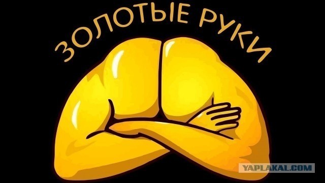 Бренд «Рукажоп» появится в России.