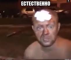 Да никто и не сомневался никогда