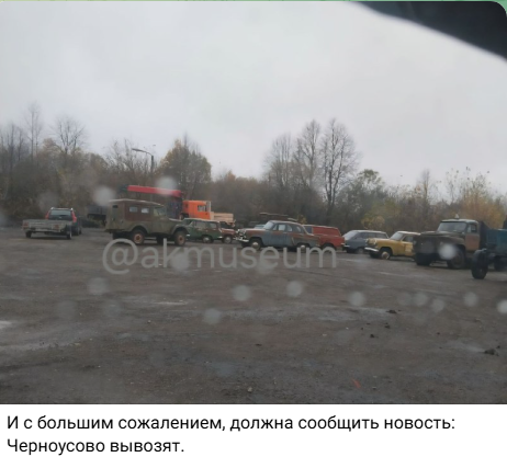 Судьба коллекции ретроавтомобилей Михаила Красинца