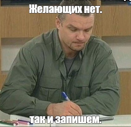 Не судите строго...