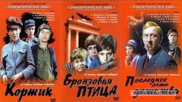 Телевизионные многосерийные художественные фильмы СССР