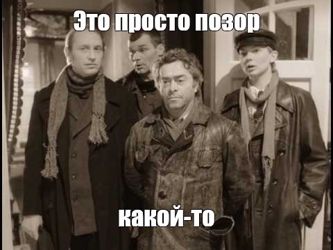Бухгалтерия потекла
