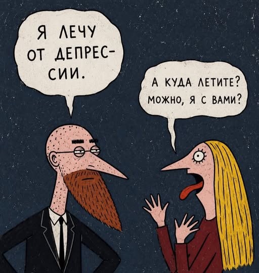 Чернушка на субботу