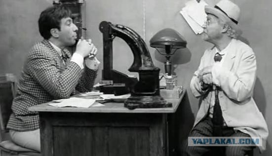 ООО «Какой большой!»