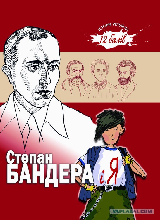 Апогей идиотизма