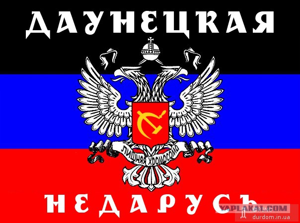 Референдум 11 мая!