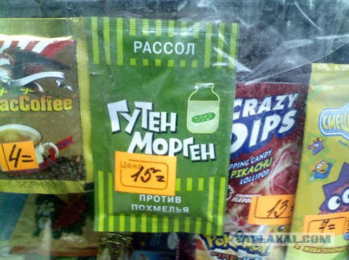 Посылка из Японии