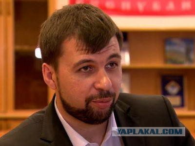 Бесславные ублюдки...