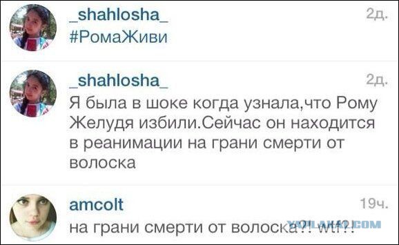 Комментарии из сетей