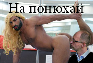 Яценюк подал в отставку.