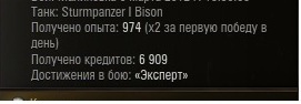 Wargaming 13