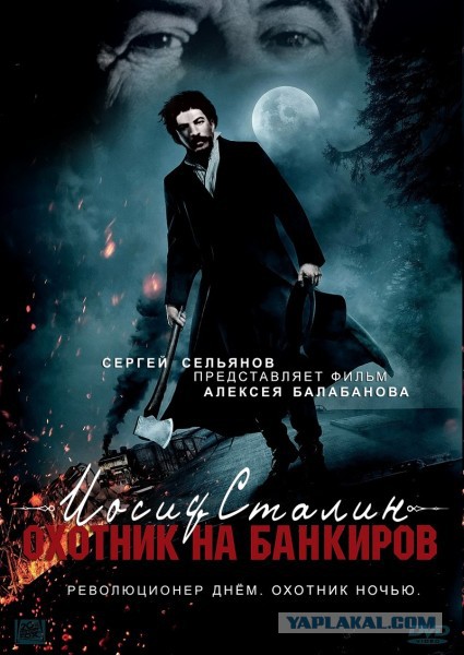 Наши санкции