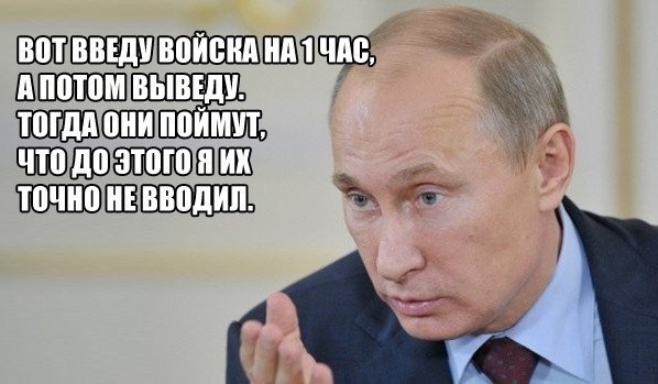 Путин о ВС РФ на Украине.