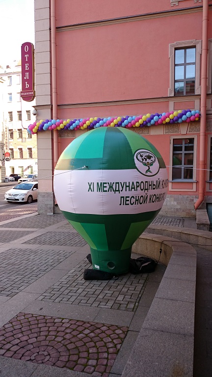 Последнее фото с Вашего телефона.