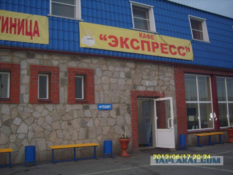 Путешествие  к морю на автомобиле