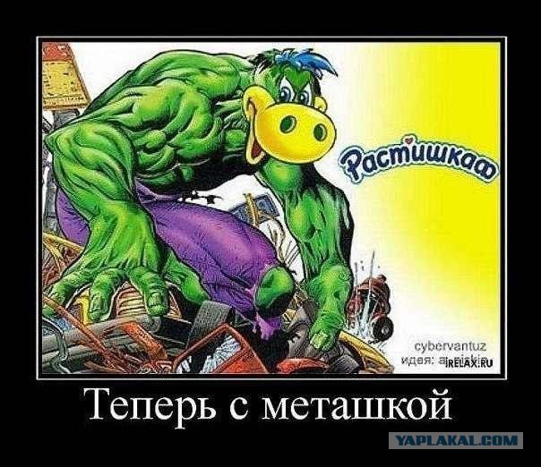 Попринимал какую-то херню