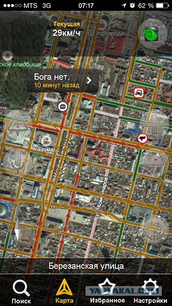Комментарии водителей, застрявших в пробках