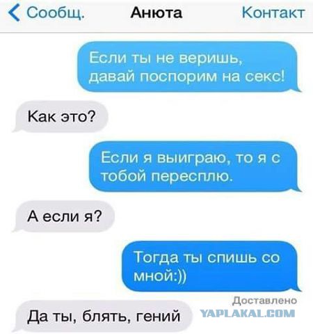 Смешные комментарии из социальных сетей