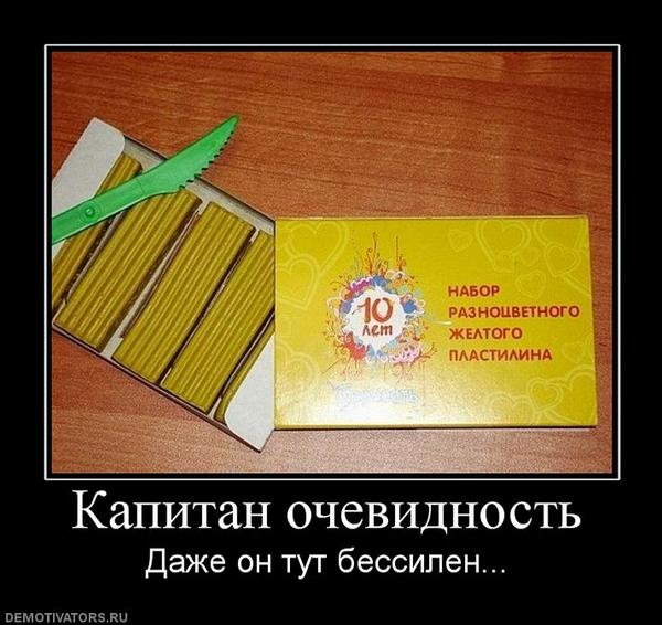 Чой-то меня засмущали мои знания...