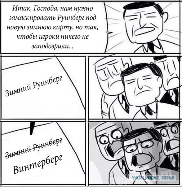 Wargaming 18