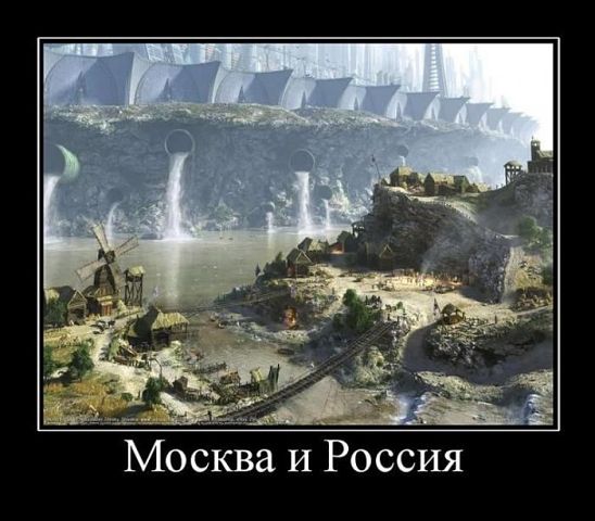 Демотиваторов пост