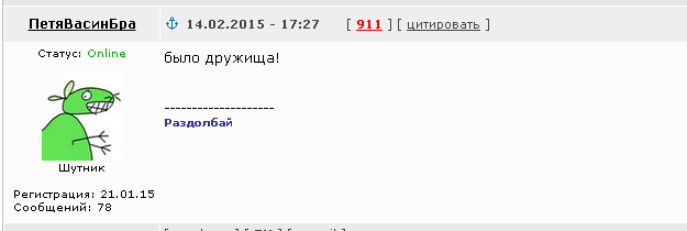 Когда ЯП был молод