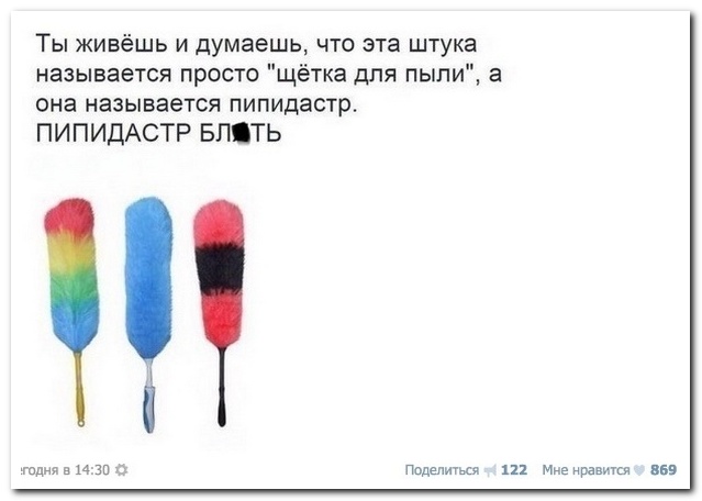 Смешные комментарии из социальных сетей