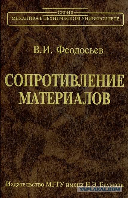 О непонимании